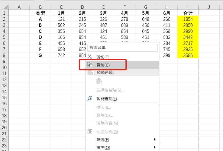Word和Excel如何互相转换?