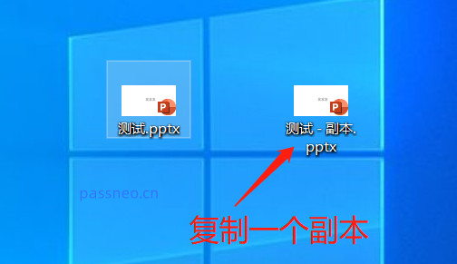 PPT不能编辑，如何取消PPT的“只读模式”？