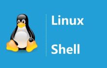 Linux常用Shell脚本有哪些