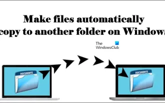 Windows 11/10でファイルを別のフォルダーに自動的にコピーする方法