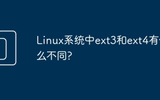 What is the difference between ext3 and ext4 in Linux system?