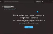 请更新您的设备设置以接受媒体传输