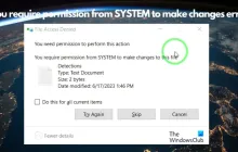 您需要系统的权限才能进行更改错误