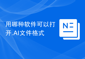Which software can be used to open the .AI file format?