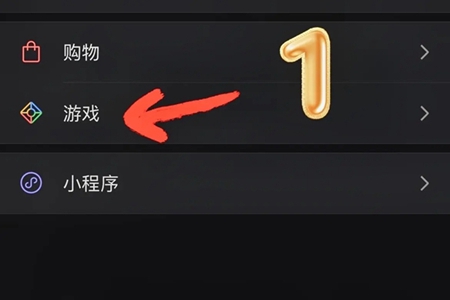 《王者荣耀》2024砸金蛋活动参与方法介绍