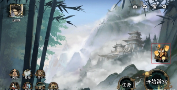 《弈仙牌》还乡解谜代码答案一览