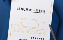 荣耀预告新款 MagicBook Pro 16 笔记本，将于 MWC 2024 发布