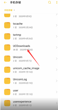 UC浏览器下载的视频在哪个文件夹