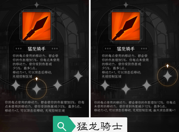 《冒险寻宝然后打败魔王》丛林池子专属特质汇总