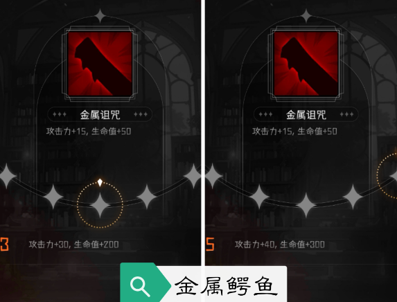 《冒险寻宝然后打败魔王》丛林池子专属特质汇总