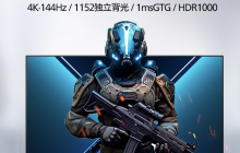 飞利浦推出 32M2N6800M 31.5 英寸显示器：4K 144Hz Mini-LED、首发 4999 元