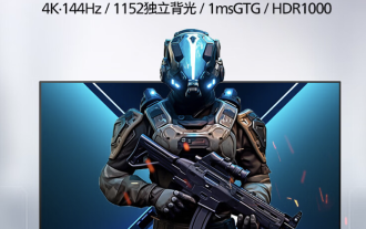 飛利浦推出 32M2N6800M 31.5 吋顯示器:4K 144Hz Mini-LED、首發 4999 元