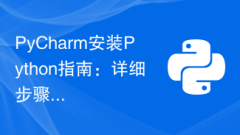 PyCharm Guide to Installing Python: Detailed Steps Revealed!