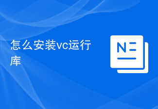 Bagaimana untuk memasang vc runtime library