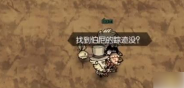 Comment débloquer la nouvelle maison de Willow dans Don't Starve