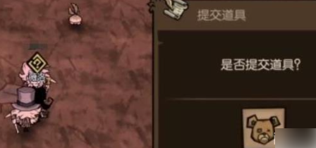 饥荒新家园薇洛怎么解锁