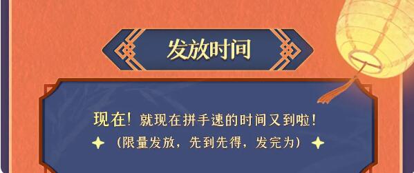 麥吉大改造新春紅包第二彈：元宵節主題紅包封面限量開搶