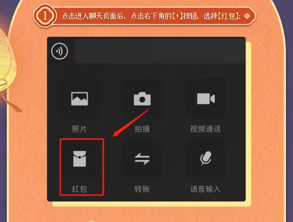 麦吉大改造新春红包第二弹：元宵节主题红包封面限量开抢