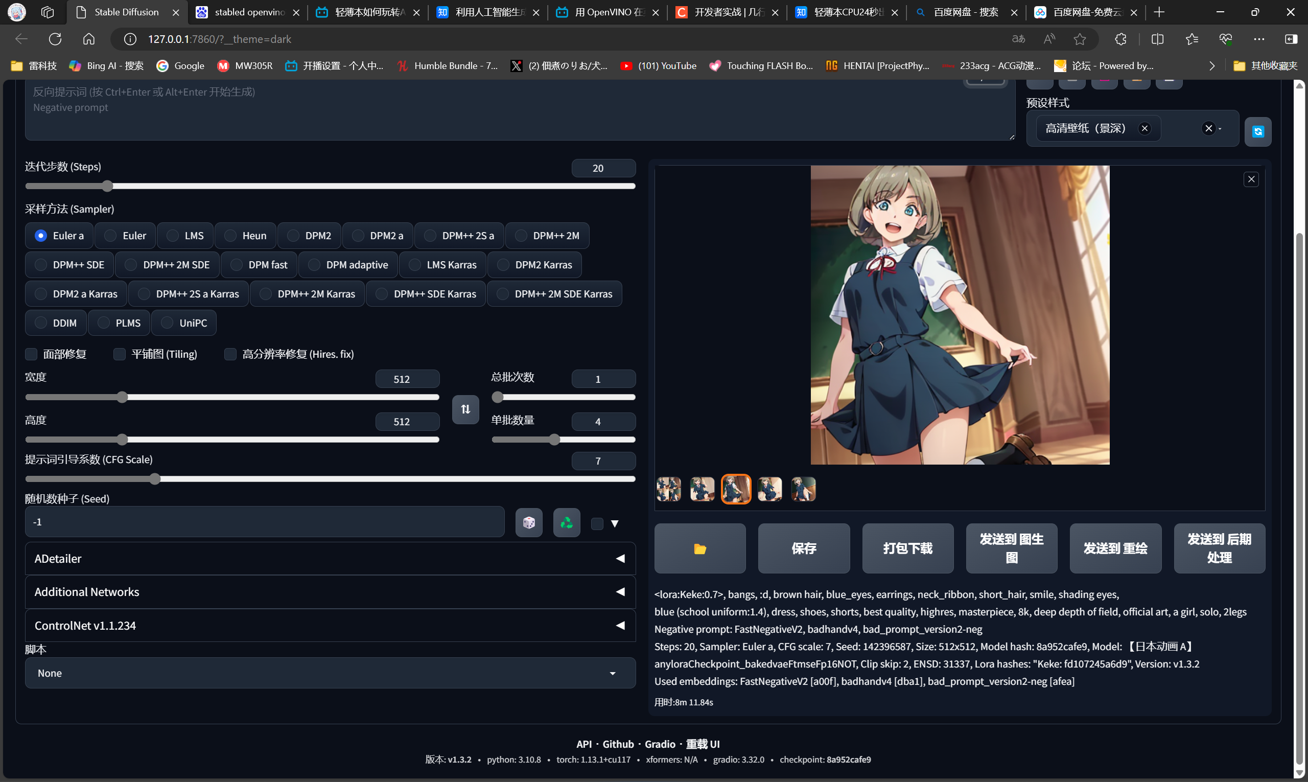 机械师曙光16 Air评测:酷睿Ultra加持,有AI PC那味儿了