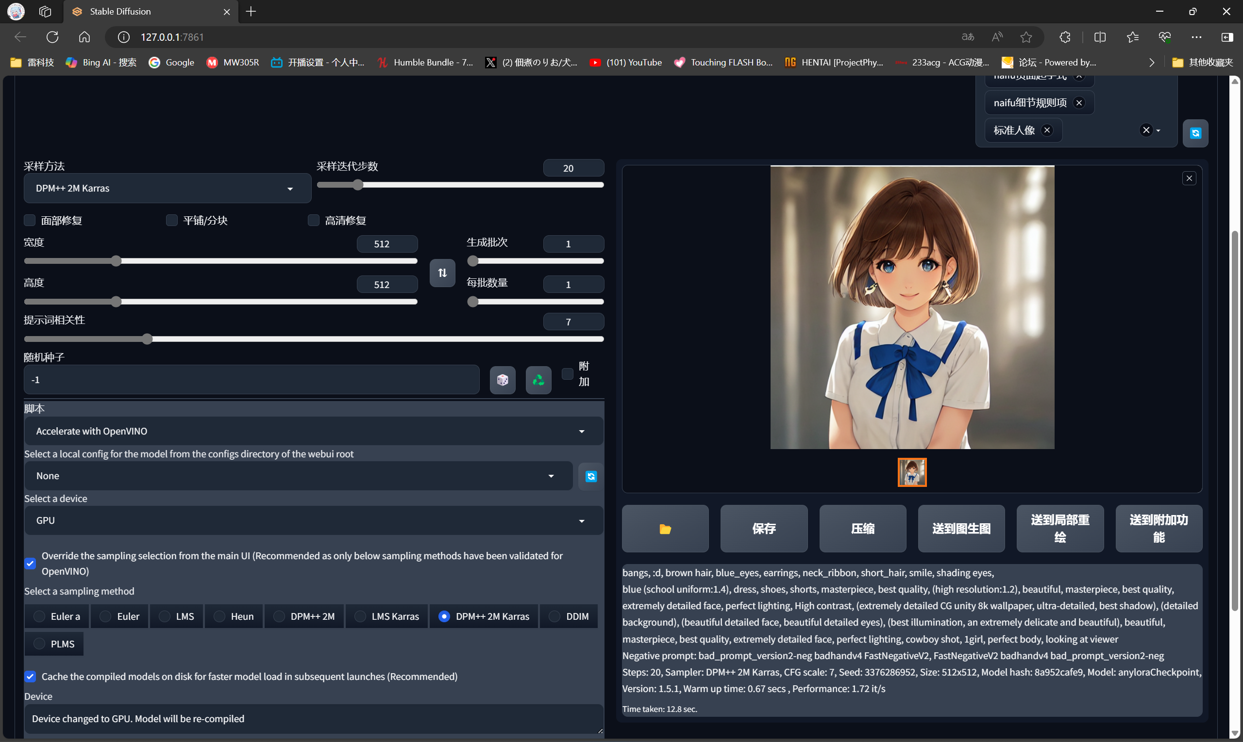 机械师曙光16 Air评测:酷睿Ultra加持,有AI PC那味儿了