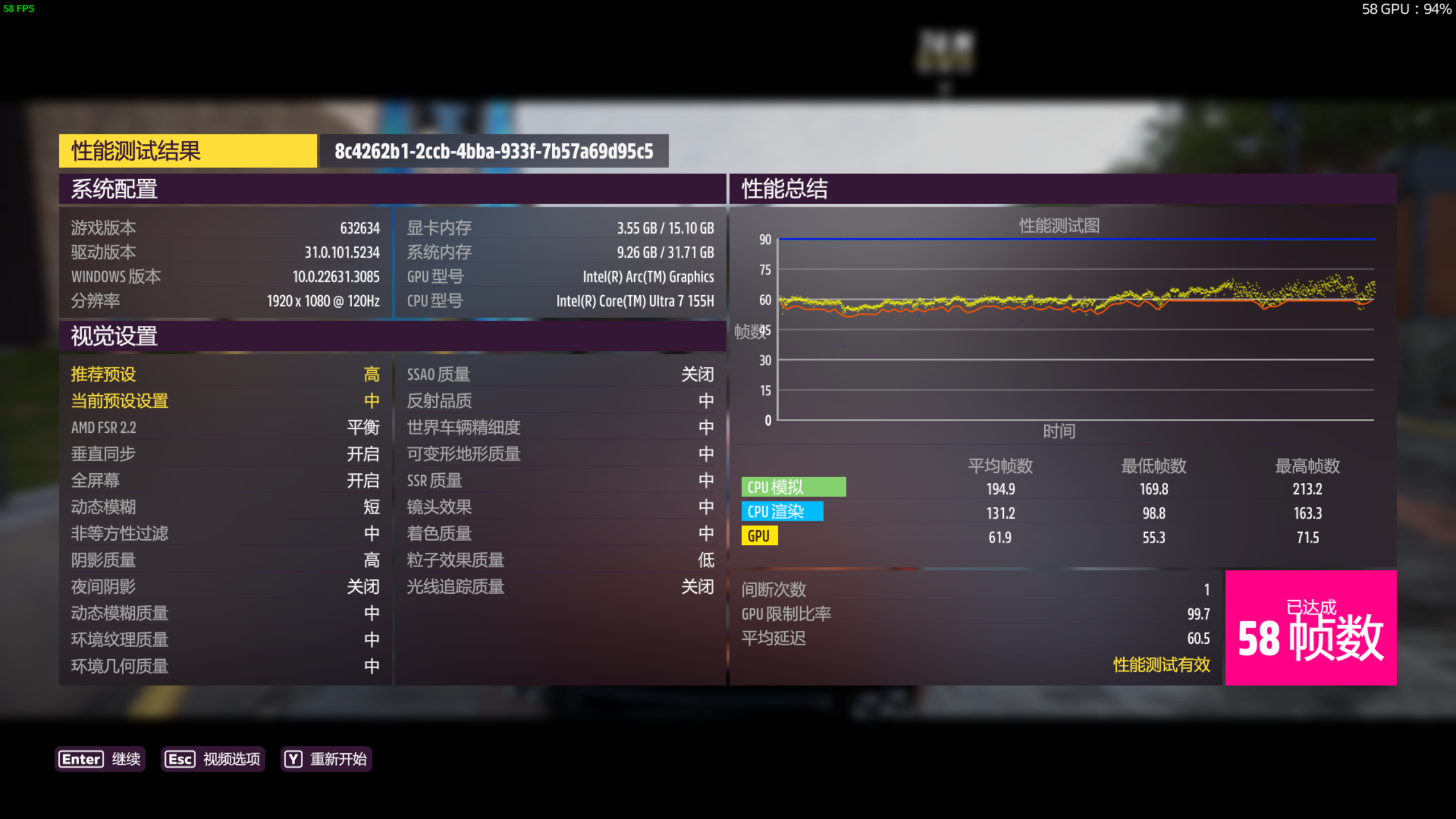 机械师曙光16 Air评测:酷睿Ultra加持,有AI PC那味儿了