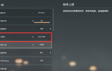 mx450怎么调永劫无间