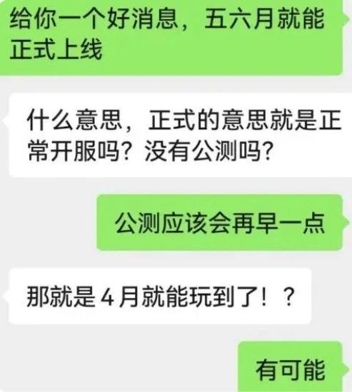 网易打出明牌，首次公开招聘暴雪游戏国服运营，又是为了蹭热度？