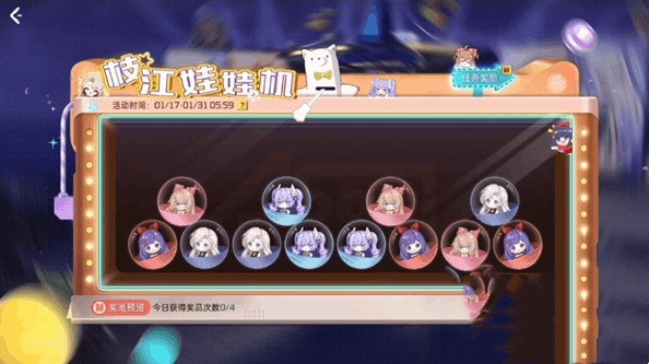 《星球重启》asoul联动活动介绍