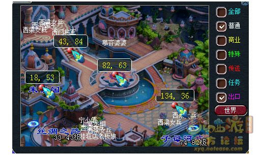 《梦幻西游手游》灯谜老人活动时间2024