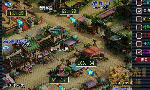 《梦幻西游手游》2024灯谜线索答案大全