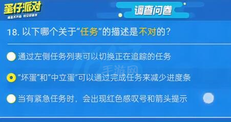 에그맨 일행은 말썽꾸러기의 질문에 대한 답을 찾아낸다