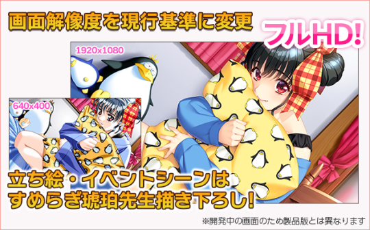 有新的H场景！《同级生2重制版》定档6月28日上线