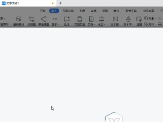 思维导图怎么画 怎样用WPS软件画思维导图