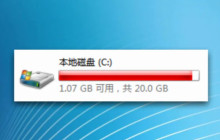 c盘满了怎么清理 清理c盘怎么操作