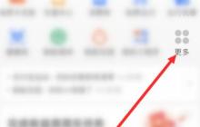 场所码怎么申请 场所码的申请流程是怎样的