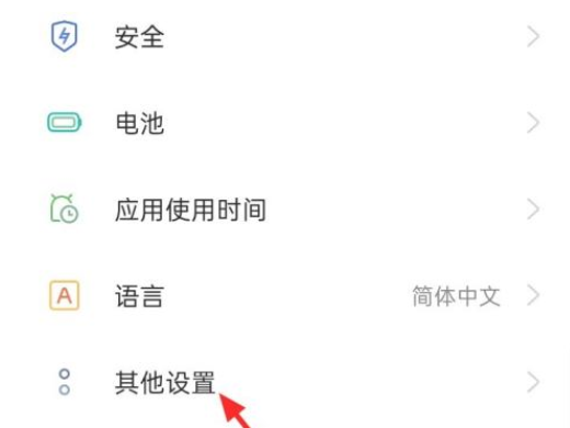pin码是什么 pin码怎么解锁