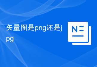 Is the vector image png or jpg?