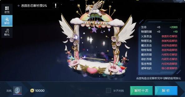 龙族幻想元宵焰火晚会来袭：猎龙令牌全新升级