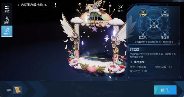 龙族幻想元宵焰火晚会来袭：猎龙令牌全新升级