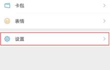 微信号改成什么比较有意义 怎么设置微信号比较好