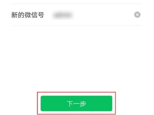 微信号改成什么比较有意义 怎么设置微信号比较好