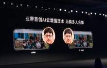 余承东发布会上再提华为Mate60系列 这个功能行业首创