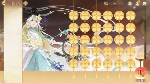 忘川风华录诗酒共春灯开启：答诗笺题目获宵灯赐福