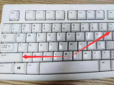 下划线在键盘上怎么打 如何不打字只打下划线