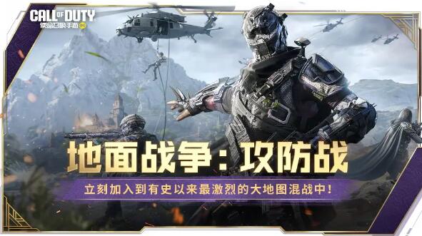 Call of Duty mobile game Fulong celebrates the Spring Festival with gifts: The Lantern Festival treasure hunt mysteriously begins!