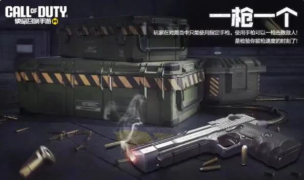使命召唤手游福龙庆春佳节好礼：元宵寻宝神秘开启！