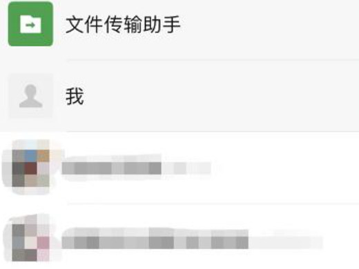 群收款怎么弄 微信群收款怎么发