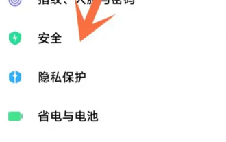 How to turn off ads on Xiaomi Mi 14 Ultra?