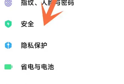小米14Ultra如何关闭广告?