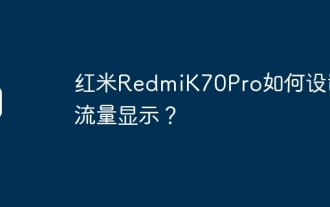 Comment paramétrer l'affichage du trafic sur Redmi K70Pro ?